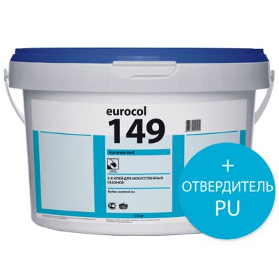 Клей для искусственной травы 149 Euromix Turf 13,2 кг