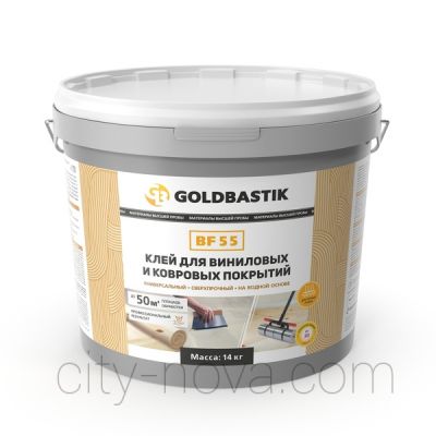 Клей «GOLDBASTIK BF 55» 7 кг (виниловые и ковровые покрытия)