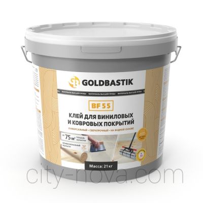 Клей «GOLDBASTIK BF 55» 21 кг (виниловые и ковровые покрытия)