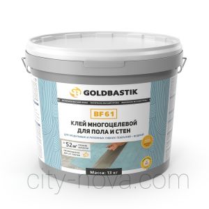 Клей для пола и стен «GOLDBASTIK BF 61» 13 кг