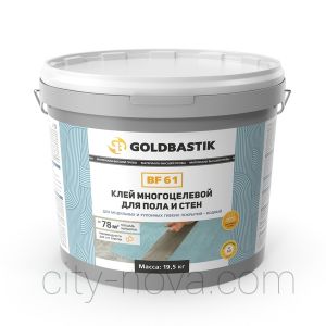 Клей для пола и стен «GOLDBASTIK BF 61» 19.5 кг