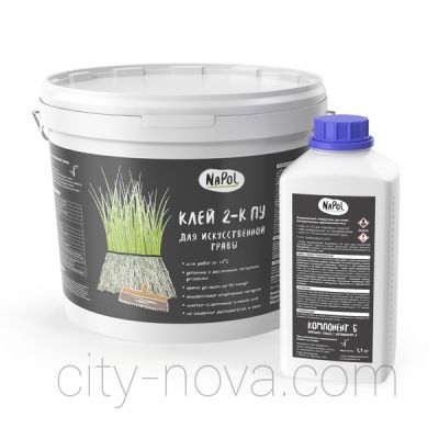 Клей 2-К ПУ для искусственной травы «NaPol» 12.1 кг