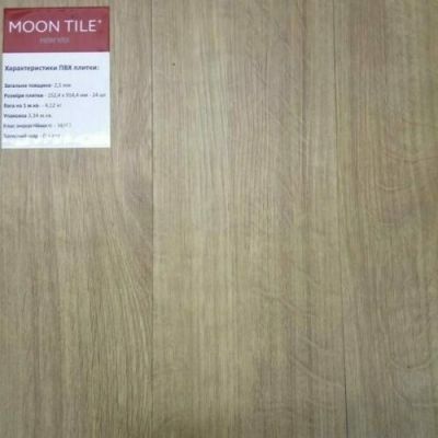 Кварцвиниловая плитка Moon Tile MSW1013